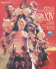 ＳＥ－ｍｏｏｋ<br> ファイナルファンタジー１４：新生エオルゼアオフィシャルコンプリートガイド - ＰＡＴＣＨ２．５対応