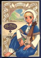 Ｂｅａｍ　ｃｏｍｉｘ<br> エリーのアトリエ 〈下〉 - 南からの留学生