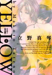 ＹＥＬＬＯＷ完全版 〈上〉 Ｂ’ｓ　ＬＯＶＥＹ　ＣＯＭＩＣＳ