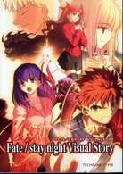 Ｔｅｃｈｇｉａｎ　ｓｔｙｌｅ<br> Ｆａｔｅ／ｓｔａｙ　ｎｉｇｈｔ　Ｖｉｓｕａｌ　Ｓｔｏｒｙ