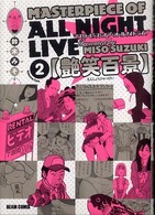 Ｂｅａｍ　ｃｏｍｉｘ<br> マスターピース・オブ・オールナイトライブ 〈ｖ．２〉 艶笑百景
