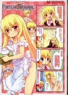 マジキューコミックス<br> マジキュー４コマＦＯＲＴＵＮＥ　ＡＲＴＥＲＩＡＬ 〈５〉