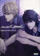 Ｂ’ｓ　ｌｏｇ　ｃｏｌｌｅｃｔｉｏｎ<br> ｓｗｅｅｔ　ｐｏｏｌ公式ビジュアルファンブック