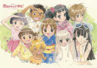 劇場版若おかみは小学生！アートブック