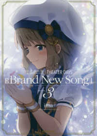 ＴＨＥ　ＩＤＯＬＭ＠ＳＴＥＲ　ＭＩＬＬＩＯＮ　ＬＩＶＥ！　ＴＨＥＡＴＥＲ　ＤＡＹ 〈３〉 ＩＤコミックス　ＲＥＸコミックス