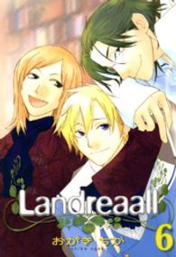ＩＤコミックス　ＺＥＲＯ－ＳＵＭコミックス<br> Ｌａｎｄｒｅａａｌｌ 〈６〉