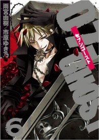 ０７－ＧＨＯＳＴ 〈６〉 ＩＤコミックス　ＺＥＲＯ－ＳＵＭコミックス