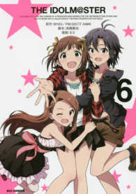 ＴＨＥ　ＩＤＯＬＭ＠ＳＴＥＲ 〈６〉 ＩＤコミックス　ＲＥＸコミックス