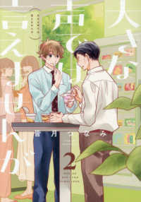 大きな声では言えませんが。 〈２〉 ｃｏｍｉｃ　ＰＯＯＬ