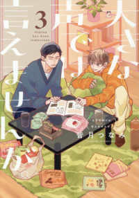 大きな声では言えませんが。 〈３〉 ｃｏｍｉｃ　ＰＯＯＬ