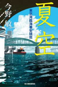 詳細検索結果 - 紀伊國屋書店ウェブストア｜オンライン書店｜本
