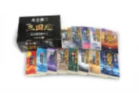 北方謙三『新装版三国志』（全１３巻完結化粧セット） （新装版）