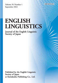 ＥＮＧＬＩＳＨ　ＬＩＮＧＵＩＳＴＩＣＳ 〈Ｖｏｌｕｍｅ３９，Ｎｕｍｂｅｒ〉 - Ｊｏｕｒｎａｌ　ｏｆ　ｔｈｅ　Ｅｎｇｌｉｓｈ　Ｌｉ