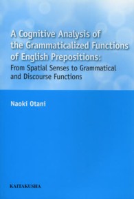 Ａ　ｃｏｇｎｉｔｉｖｅ　ａｎａｌｙｓｉｓ　ｏｆ　ｔｈｅ　ｇｒａｍｍａｔｉｃａｌｉ - ｆｒｏｍ　ｓｐａｔｉａｌ　ｓｅｎｓｅｓ　ｔｏ　ｇｒ