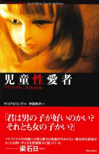 洋ペド画像 はてなフォトライフ