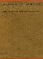 日本歴史地図 〈原始・古代編　上〉