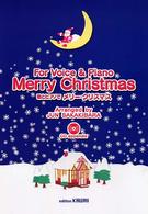 歌とピアノでメリー・クリスマス