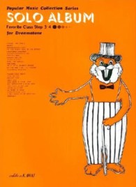 ＳＯＬＯ　ＡＬＢＵＭ　Ｆａｖｏｒｉ３・４ ＰｏｐｕｌａｒＭｕｓｉｃＣｏｌｌｅｃｔｉ
