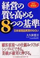 詳細検索結果 - 紀伊國屋書店ウェブストア｜オンライン書店｜本