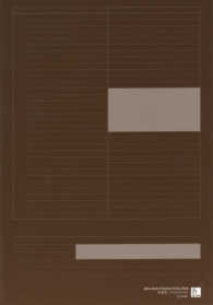 別冊・児童生徒個別記録ノート（２冊組）