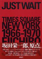 Ｊｕｓｔ　ｗａｉｔ - Ｔｉｍｅｓ　Ｓｑｕａｒｅ　Ｎｅｗ　Ｙｏｒｋ　１９６