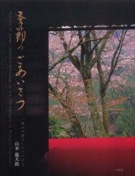 季節のごあいさつ - 「折々の便り」につづけて