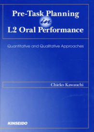 Ｐｒｅ－Ｔａｓｋ　Ｐｌａｎｎｉｎｇ　ｉｎ　Ｌ２　Ｏｒａｌ　Ｐｅｒｆｏｒｍａｎｃｅ