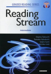 ＧＲＡＤＥＤ　ＲＥＡＤＩＮＧ　ＳＥＲＩＥＳ<br> 英語リーディングへの道 〈中級編〉 - Ｒｅａｄｉｎｇ　Ｓｔｒｅａｍ：Ｉｎｔｅｒｍｅｄｉａ