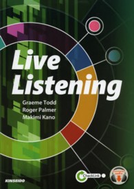 英語リスニング実践道場 - Ｌｉｖｅ　Ｌｉｓｔｅｎｉｎｇ