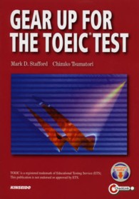 ポイントで攻略するＴＯＥＩＣテスト - ＧＥＡＲ　ＵＰ　ＦＯＲ　ＴＨＥ　ＴＯＥＩＣ　ＴＥＳ