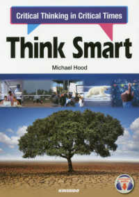 Ｔｈｉｎｋ　Ｓｍａｒｔ―Ｃｒｉｔｉａｌ　Ｔｈｉｎｋｉｎｇ　ｉｎ　Ｃｒｉｔｉｃａｌ　Ｔｉｍｅｓ