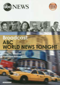 Ｂｒｏａｄｃａｓｔ：ＡＢＣ　Ｗｏｒｌｄ　Ｎｅｗｓ　Ｔｏｎｉｇｈｔ - 映像で学ぶＡＢＣワールドニュース