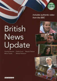 Ｂｒｉｔｉｓｈ　Ｎｅｗｓ　Ｕｐｄａｔｅ - 映像で学ぶイギリス公共放送の最新ニュース