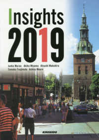 Ｉｎｓｉｇｈｔｓ 〈２０１９〉 - 世界を読むメディア英語入門