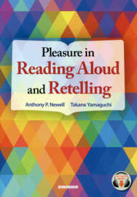 Ｐｌｅａｓｕｒｅ　ｉｎ　Ｒｅａｄｉｎｇ　Ａｌｏｕｄ　ａｎｄ　Ｒｅｔｅｌｌｉｎｇ - 音読とリテリングのための１５話