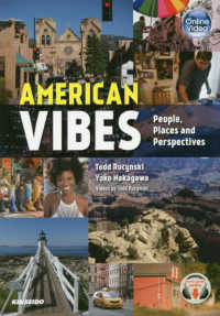 ＡＭＥＲＩＣＡＮ　ＶＩＢＥＳ－Ｐｅｏｐｌｅ，Ｐｌａｃｅｓ　ａｎｄ　Ｐｅｒｓｐｅｃ - 映像で学ぶアメリカの素顔：都市・人々・視点