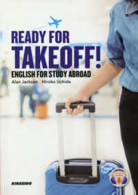 Ｒｅａｄｙ　ｆｏｒ　Ｔａｋｅｏｆｆ！：Ｅｎｇｌｉｓｈ　ｆｏｒ　Ｓｔｕｄｙ　Ａｂｒ - 短期留学・語学研修で学ぶ英語コミュニケーション