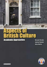 Ａｓｐｅｃｔｓ　ｏｆ　Ｂｒｉｔｉｓｈ　Ｃｕｌｔｕｒｅ：Ａｃａｄｅｍｉｃ　Ａｐｐｒ - 真実のイギリス文化、社会、芸術そして科学