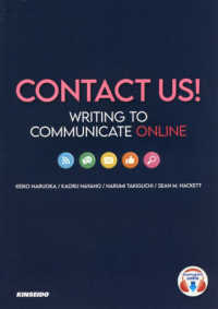 Ｃｏｎｔａｃｔ　Ｕｓ！－Ｗｒｉｔｉｎｇ　ｔｏ　Ｃｏｍｍｕｎｉｃａｔｅ　Ｏｎｌｉｎ - オンライン文書で学ぶ英文ライティングの基礎