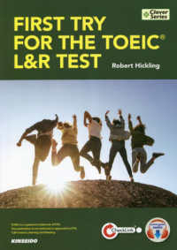 ＦＩＲＳＴ　ＴＲＹ　ＦＯＲ　ＴＨＥ　ＴＯＥＩＣ　Ｌ＆Ｒ　ＴＥＳＴ - 基本文法＆語彙ではじめるＴＯＥＩＣ　Ｌ＆Ｒテスト