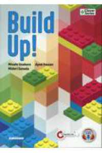 Ｂｕｉｌｄ　Ｕｐ！ - 積み上げ式基礎英語