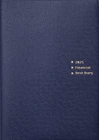 Ｆｉｎａｎｃｉａｌ　Ｄｅｓｋ　Ｄｉａｒｙ（ネイビー） 〈２０２５〉