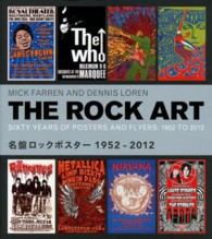 名盤ロックポスター１９５２－２０１２