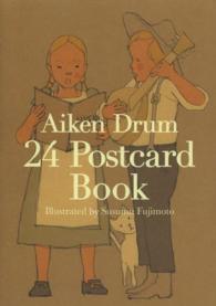 Ａｉｋｅｎ　Ｄｒｕｍ　２４　Ｐｏｓｔｃａｒｄ　Ｂｏｏｋ