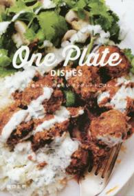 Ｏｎｅ　Ｐｌａｔｅ　ＤＩＳＨＥＳ - 毎日食べたい、作りたいワンプレートごはん
