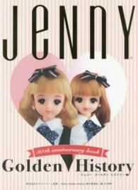 ＪｅＮｎｙ　Ｇｏｌｄｅｎ　Ｈｉｓｔｏｒｙ―３０ｔｈ　ａｎｎｉｖｅｒｓａｒｙ　ｂｏｏｋ