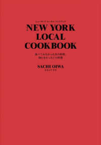 NEW YORK LOCAL COOKBOOK