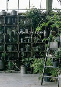 Ｌｉｖｉｎｇ　ｗｉｔｈ　ｐｌａｎｔｓ　植物と暮らす