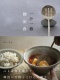 一汁一飯　韓定食―元気をくれる、身体にやさしい　汁物とごはん_s1