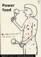 Power food